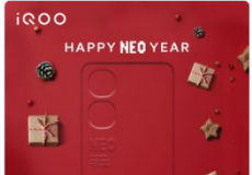 iQOO Neo 9 Pro智能手机正式确认上市