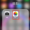 以下是如何在iPhone上隐藏图片