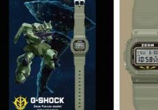 G-SHOCKx高达以吉恩公国为灵感的限量版手表亮相