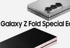 三星Galaxy Z Fold 6特别版传闻发布