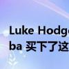 Luke Hodge 以 460 万美元的价格在 Bulimba 买下了这座房子