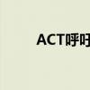 ACT呼吁全国提高新房的能源效率