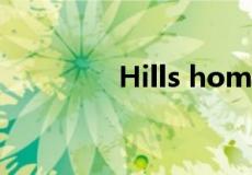 Hills home 提供完整套餐