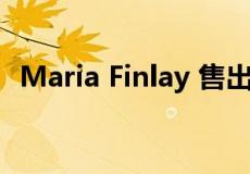 Maria Finlay 售出 800 万美元加双湾公寓