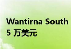 Wantirna South 的房屋售价比底价高出 38.5 万美元