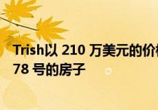 Trish以 210 万美元的价格出售了位于Somers 帕克兰大道 78 号的房子