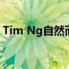 Tim Ng自然而然地成为房地产技术的领导者