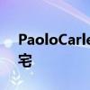 PaoloCarlesso用水泥板覆盖意大利家庭住宅