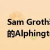 Sam Groth和Britt Groth列出了他们装修过的Alphington住宅