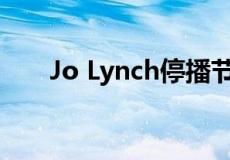 Jo Lynch停播节目以从事房地产事业