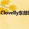 Clovelly东部地区为买家提供完整的沿海配套