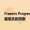 Frasers Property 为澳大利亚企业获得第四笔与可持续发展相关的贷款