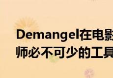 Demangel在电影中说虚拟现实将成为建筑师必不可少的工具