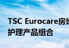 TSC Eurocare房地产基金扩大了其在欧洲的护理产品组合