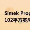 Simek Property Group购买明尼苏达州18,102平方英尺的零售中心