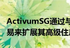 ActivumSG通过与WirtschaftsHaus达成交易来扩展其高级住房开发渠道