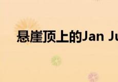 悬崖顶上的Jan Juc房屋享有惊人的海景