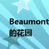 Beaumont酒店拥有英式风格设有修剪整齐的花园