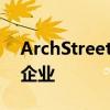 ArchStreet和Orion推出单租户办公室合资企业