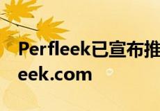 Perfleek已宣布推出其在线房地产市场Perfleek.com